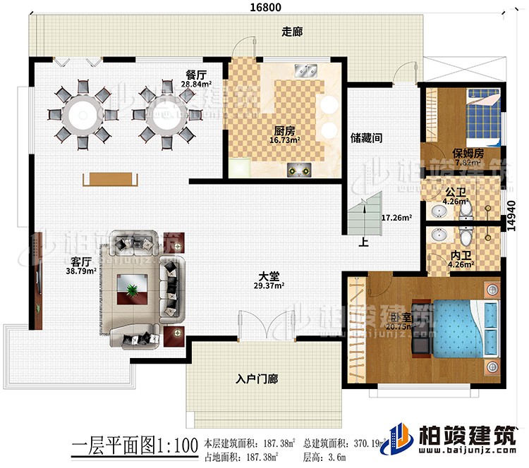 一层：入户门廊、大堂、客厅、餐厅、厨房、储藏间、保姆房、公卫、内卫、卧室、走廊